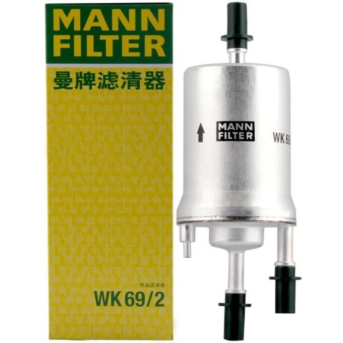 Audi VW Fuel Filter 6Q0201051J - MANN-FILTER WK692